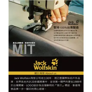 【Jack wolfskin 飛狼】可收納輕便攻頂包 健行背包 17L『淺綠』