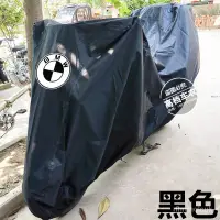 在飛比找蝦皮購物優惠-機車車罩/寶馬F750車衣700拿鐵800/310R1200