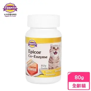 【Zippets 吉沛思】貓咪酵母酵素保健粉 80g