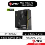 MSI 微星 TRIDENT X2 14NUI9 267TW 電競桌機 14代I9/64G/2TB+2TB/4090