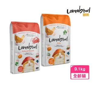 【Loveabowl 囍碗】無穀天然糧-全齡貓（雞肉/雞肉&雪蟹）9.1kg/20lb(貓糧、貓飼料、貓乾糧)