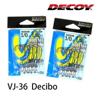 在飛比找蝦皮商城優惠-DECOY VJ-36 DECIBO 鉛頭曲柄鉤 [漁拓釣具