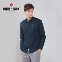 在飛比找momo購物網優惠-【JOHN HENRY】素面長袖襯衫-深藍