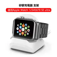 在飛比找蝦皮購物優惠-適用於 Apple Watch Serie 8 7 6 5 