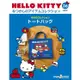 Hello Kitty復古經典款收藏誌日文版2024第36期(拆封不退)