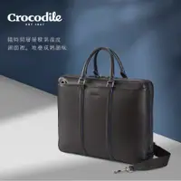 在飛比找誠品線上優惠-Crocodile 鱷魚皮件 手提公事包 真皮包包推薦 筆電