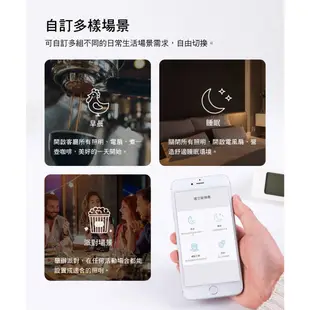 TP-Link KP303 3開關插座2埠SUB 新型wifi無線網路智慧電源延長線 防雷擊防突波