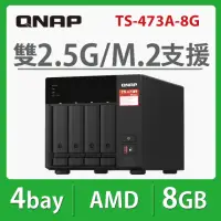 在飛比找momo購物網優惠-【QNAP 威聯通】TS-473A-8G 4Bay NAS 