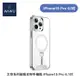 WiWU 太空系列磁吸支架手機殼 iPhone15 Pro_廠商直送