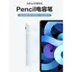 apple pencil觸屏電容筆適用蘋果ipad手寫筆觸控ipad9第九10代air5觸控ipadpro2022二代mini6平板2021筆通用