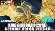 Bandai King Ghidorah Special Color Version Godzilla~KIT#58747~NEW in BOX