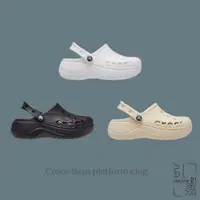 在飛比找蝦皮商城優惠-CROCS BAYA PLATFROM CLOG 貝雅 雲朵