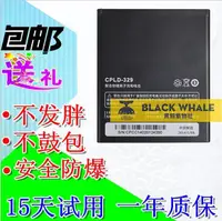 在飛比找露天拍賣優惠-【滿300元出貨】適用酷派大神F1電池 8297 8297W