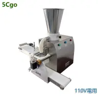 在飛比找蝦皮商城優惠-5Cgo【批發】台灣專用仿手工全自動餃子機家用水餃機全自動鍋