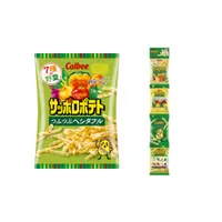 在飛比找蝦皮購物優惠-【餅之鋪】日本 Calbee 卡樂比 野菜餅 7種 蔬菜薯條