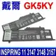 DELL GK5KY 原廠電池 4K8YH 92NCT CK5KY 0WF28 P20T P20T003 RHN1C Inspiron 11 3000 3147 3148 3157 3158 3152 3153 Inspiron 13 7000 7347 7348 7359 7352 7353 Inspiron 15 7000 7558 7558 7568 INS11WD 系列