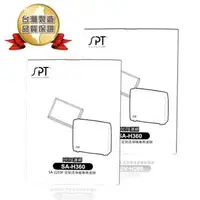 在飛比找森森購物網優惠-尚朋堂 空氣清淨機SA-2258DC/SA-2203C-H2