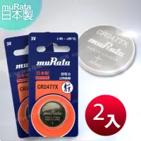 在飛比找momo購物網優惠-【日本制造muRata】公司貨 CR2477X 鈕扣型鋰電池