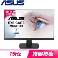 在飛比找PChome24h購物優惠-ASUS 華碩 VA24EHE 24型 超低藍光護眼液晶螢幕