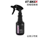 KT BIKER 萬用清潔劑 中性 去汙 清潔劑 車用洗劑 500ml VBT010S 公司貨