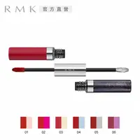 在飛比找PChome24h購物優惠-【RMK】謎紅雙效唇采 10.8g