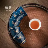 在飛比找ETMall東森購物網優惠-極素 霽藍釉茶杯陶瓷品茗杯家用功夫茶具小茶杯單個主人杯小茶碗