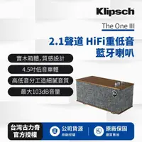 在飛比找momo購物網優惠-【Klipsch】2.1聲道 HiFi重低音藍牙喇叭 The