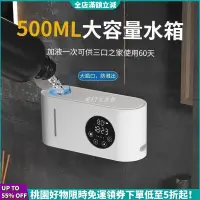 在飛比找蝦皮購物優惠-【台灣發貨】壁掛式自動感應洗手機 500ml 皂液器 給皂器