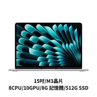 在飛比找森森購物網優惠-(送壓力鍋) Apple MacBook Air 15.3 