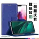 bk OPPO 蠶絲紋皮套 R15 PRO R17 PRO 手機皮套 側翻皮套 月詩 皮套 手機 磁扣 側掀 蠶絲