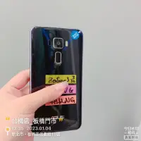 在飛比找蝦皮購物優惠-%台機店 華碩 ASUS ZenFone3 32G 6.4吋