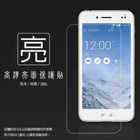 在飛比找PChome商店街優惠-亮面螢幕保護貼 ASUS 華碩 PadFone S PF50