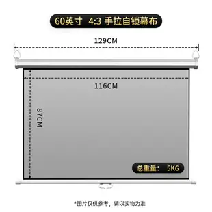 投影布幕 抗光布幕 投影布 竹者手拉式投影幕布家用客廳背景布無需電動手動升降100寸120寸壁掛自鎖高清投影儀屏幕布268『cyd24402』