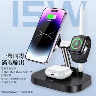 【TOTU 拓途】四合一 磁吸折疊無線充電座 飛速(iPhone/Apple Watch 9/7/6/5/4/3/AirPods Pro 2/Pencil)