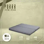 【PURRR 呼呼睡】親水綿床墊系列- 15CM(雙人加大 6X6尺 188CM*180CM)