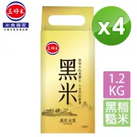 在飛比找momo購物網優惠-【週期購-三好米】黑米1.2Kg4包