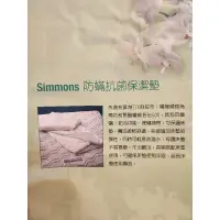 在飛比找蝦皮購物優惠-Simmons 席夢思 保潔墊 搬家出清