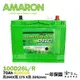 AMARON 愛馬龍 100D26L PRO LUXGEN U7 SUV 蓄電池 汽車電池 電瓶 80D26R 哈家人【樂天APP下單最高20%點數回饋】