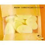 烘焙365＊勿超取~法國法芙娜白巧克力鈕扣35%-200G/包3395321046569【低溫商品】