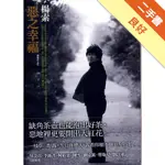 惡之幸福[二手書_良好]11316075034 TAAZE讀冊生活網路書店