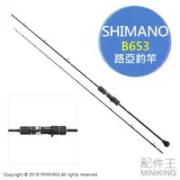 在飛比找樂天市場購物網優惠-日本代購 SHIMANO OCEA JIGGER INFIN