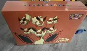 Pokemon Chinese TCG Exclusive Eevee Advanced Gift Box(Flareon VMAX) Sealed