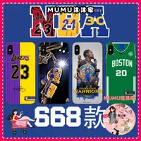 在飛比找蝦皮購物優惠-✥NBA 手機殼 oppo R17pro R15 AX7 A