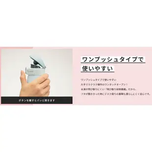 現貨 日本 象印 ZOJIRUSHI One Touch 超輕量 保溫瓶 保溫杯 彈蓋式 600ml SM-WA60