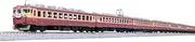 KATO N Gauge 475 Series Express Tateyama Yunokuni 6-Car Basic Set 10-1634 Train Model Train