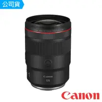 在飛比找momo購物網優惠-【Canon】RF135mm f/1.8L IS USM(總