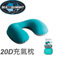 在飛比找蝦皮商城優惠-SEA TO SUMMIT｜20D充氣頸枕 藍/紅 露營枕頭