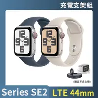在飛比找momo購物網優惠-充電支架組【Apple】Apple Watch SE2 20