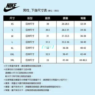 【NIKE】耐吉NIKE 長耐吉褲 AS M耐吉 NK DF耐吉 FORM 耐吉PANT A耐吉LT 男 黑耐吉 FB749耐吉1010 現耐吉貨 廠商直送耐吉