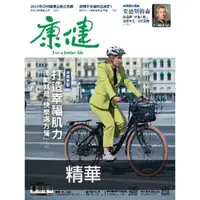 在飛比找momo購物網優惠-【MyBook】Commonhealth康健雜誌300期 精